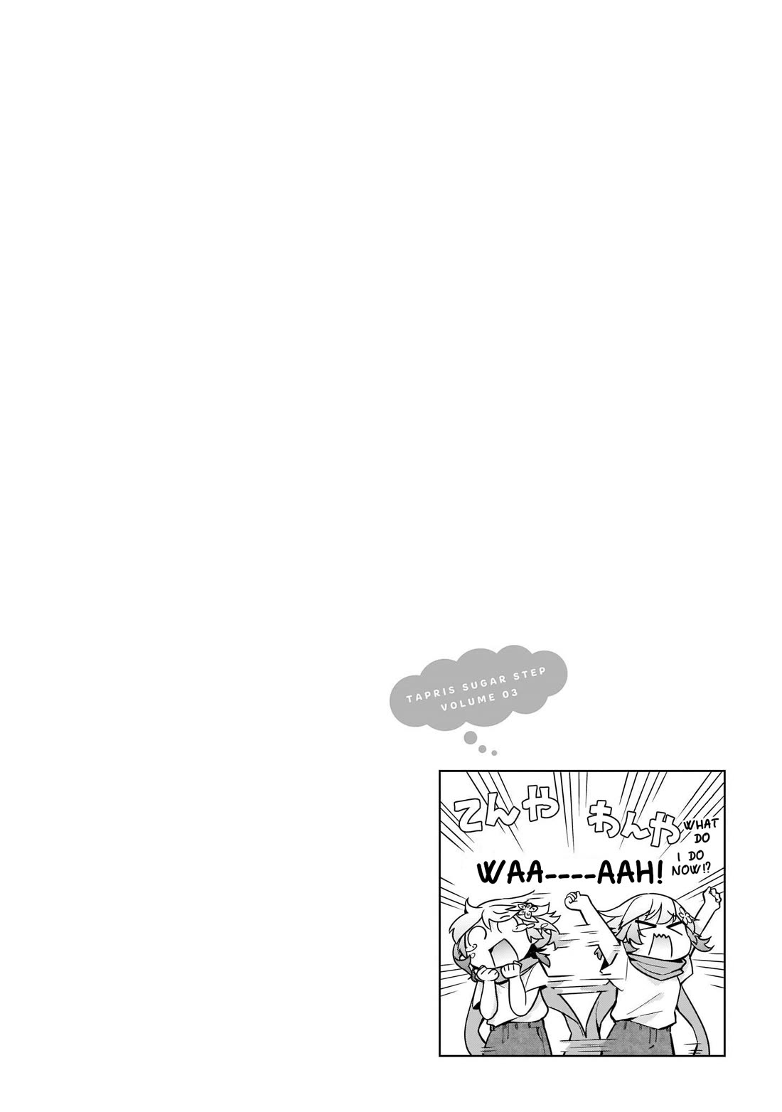 Tapris Sugar Step chapter 25 page 16