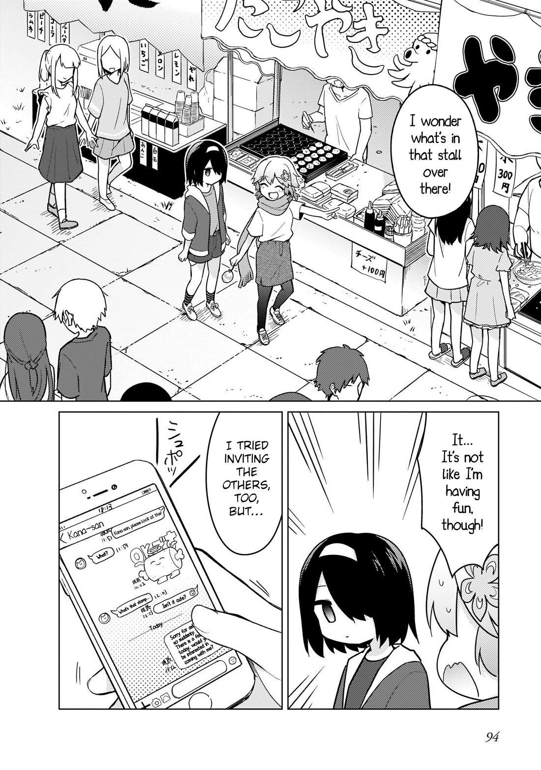 Tapris Sugar Step chapter 25 page 2