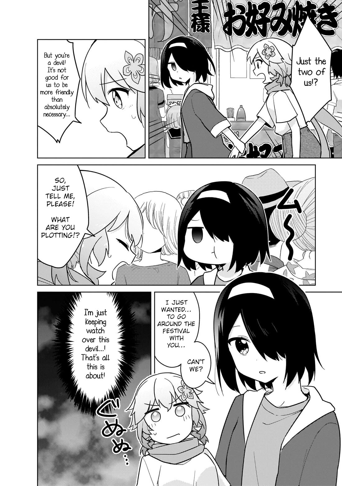 Tapris Sugar Step chapter 25 page 4