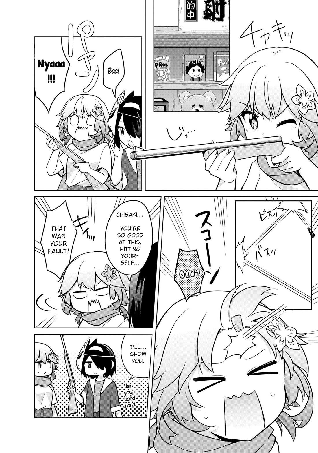 Tapris Sugar Step chapter 25 page 8