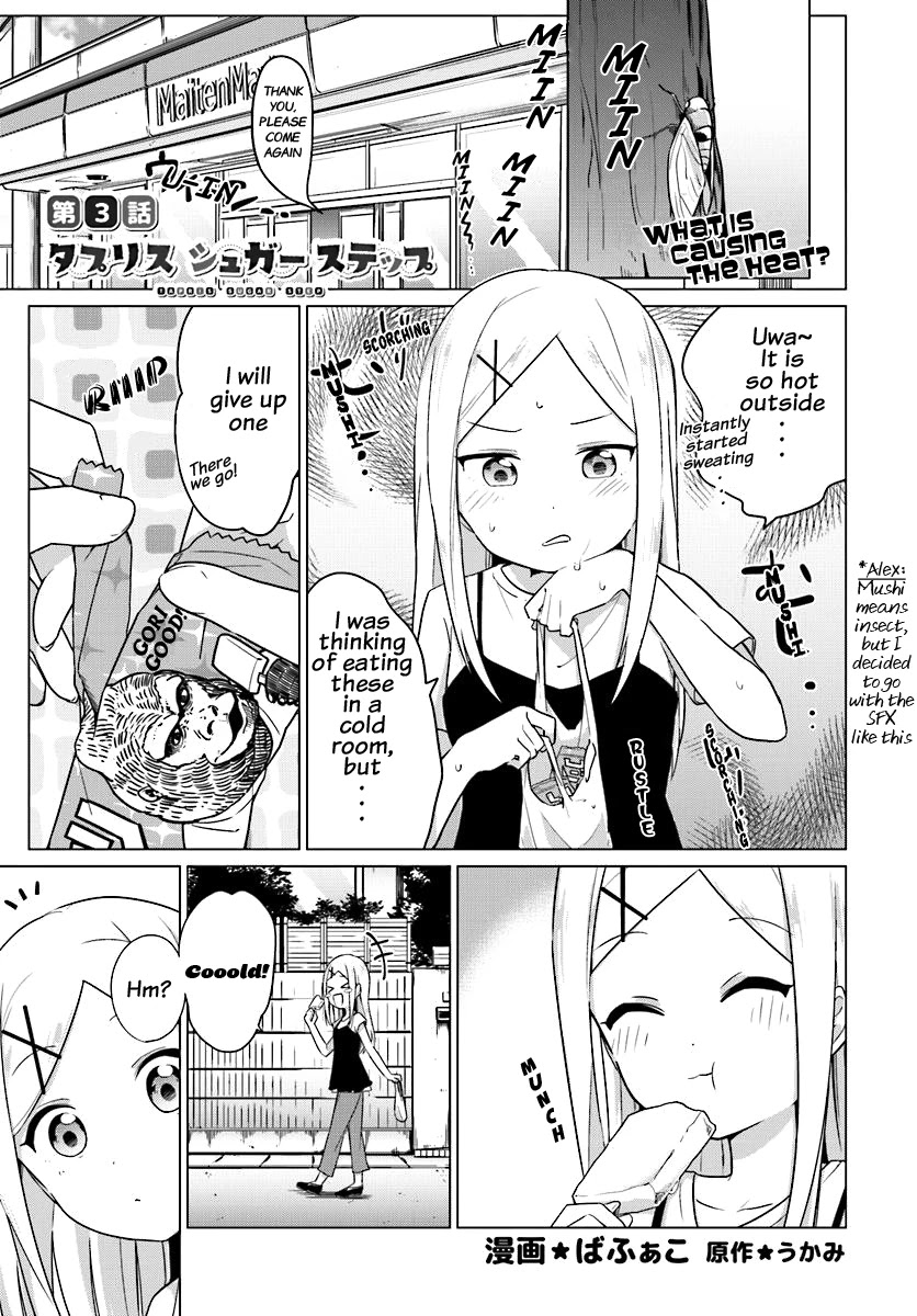 Tapris Sugar Step chapter 3 page 2