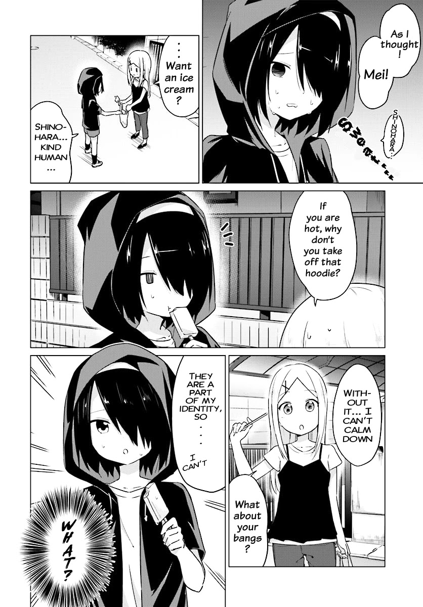 Tapris Sugar Step chapter 3 page 3