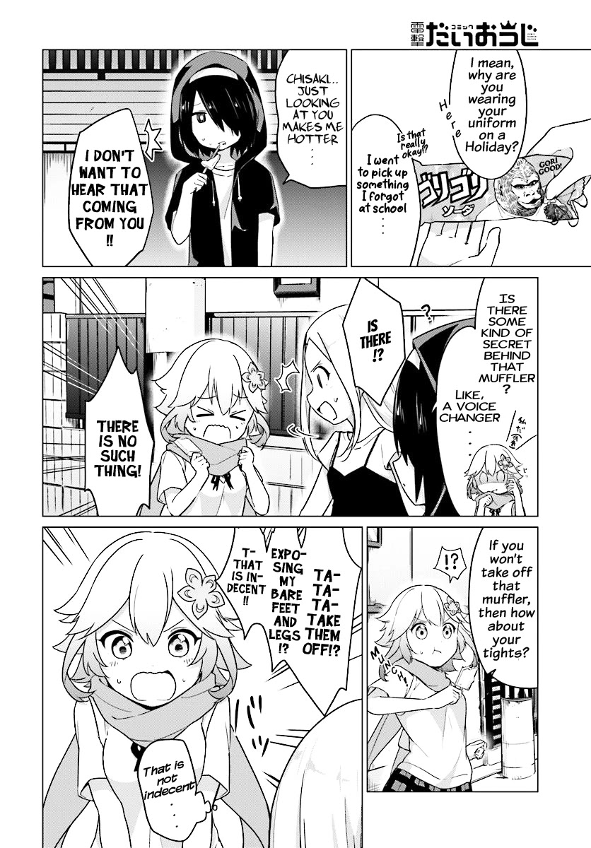 Tapris Sugar Step chapter 3 page 5