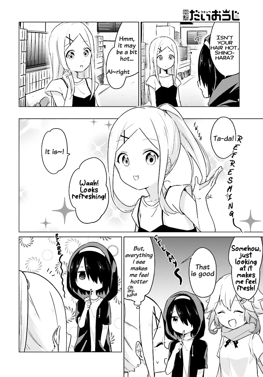 Tapris Sugar Step chapter 3 page 7