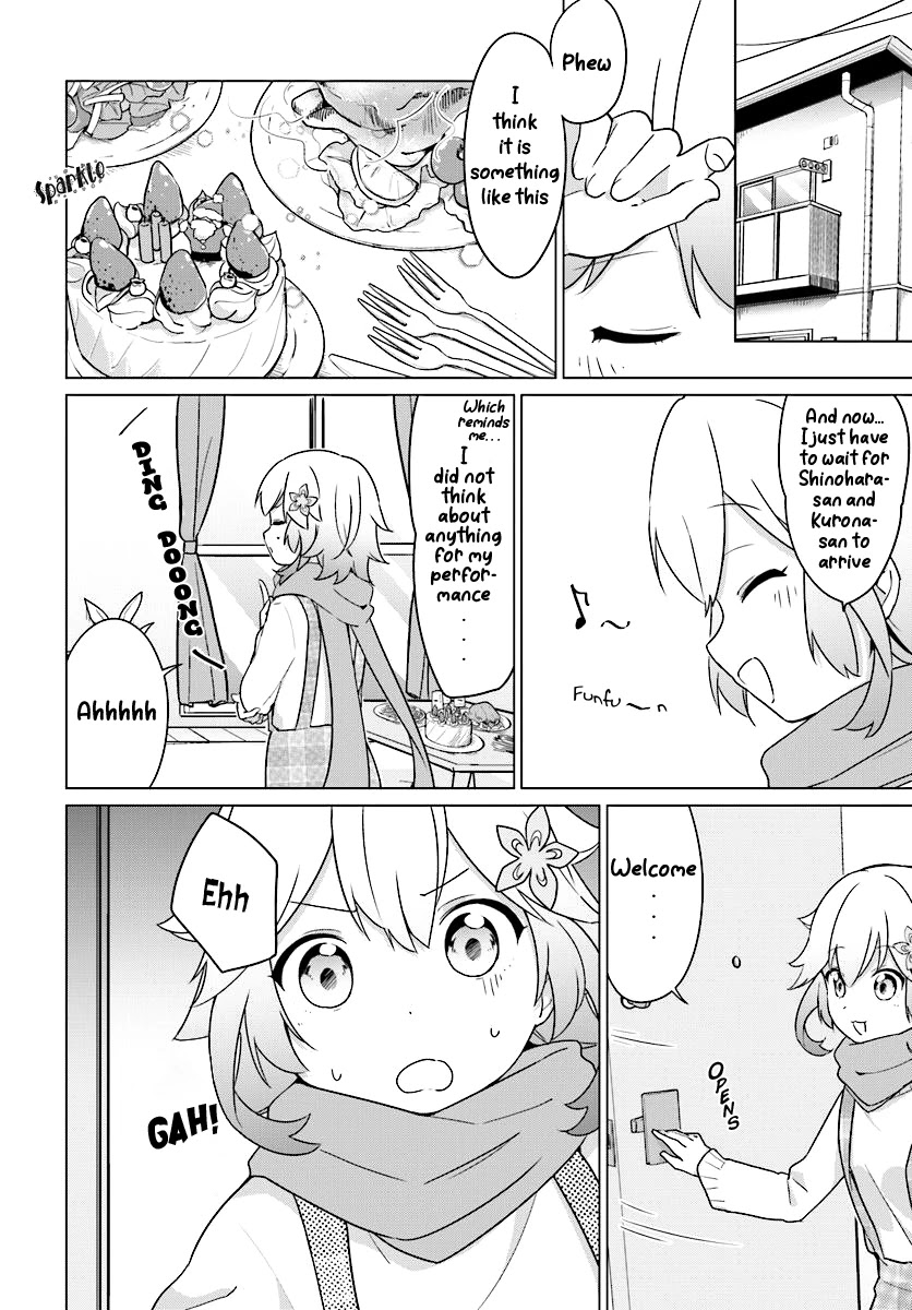 Tapris Sugar Step chapter 5 page 7