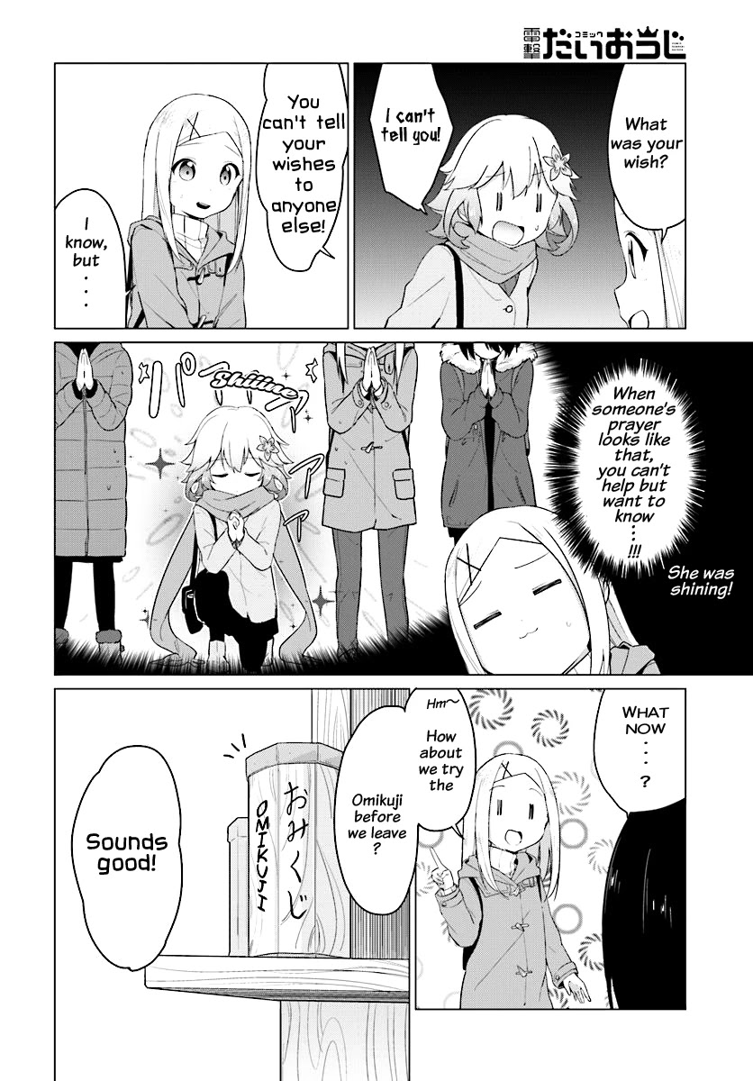 Tapris Sugar Step chapter 6 page 15