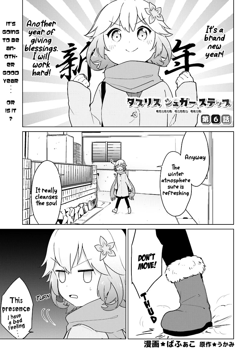 Tapris Sugar Step chapter 6 page 2