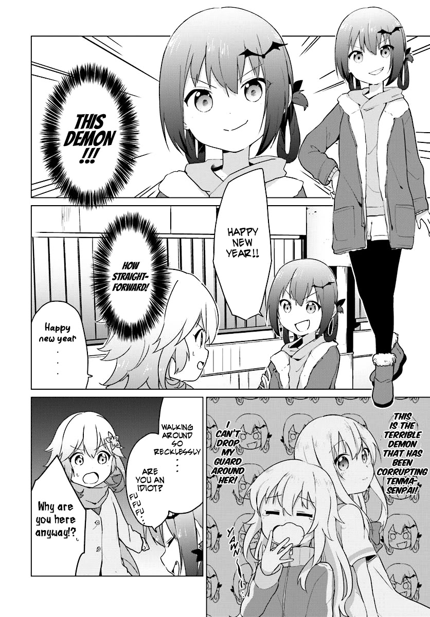 Tapris Sugar Step chapter 6 page 3