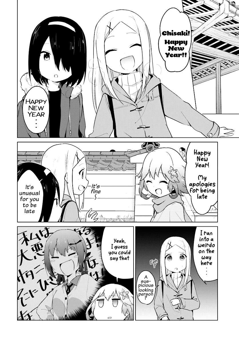 Tapris Sugar Step chapter 6 page 7