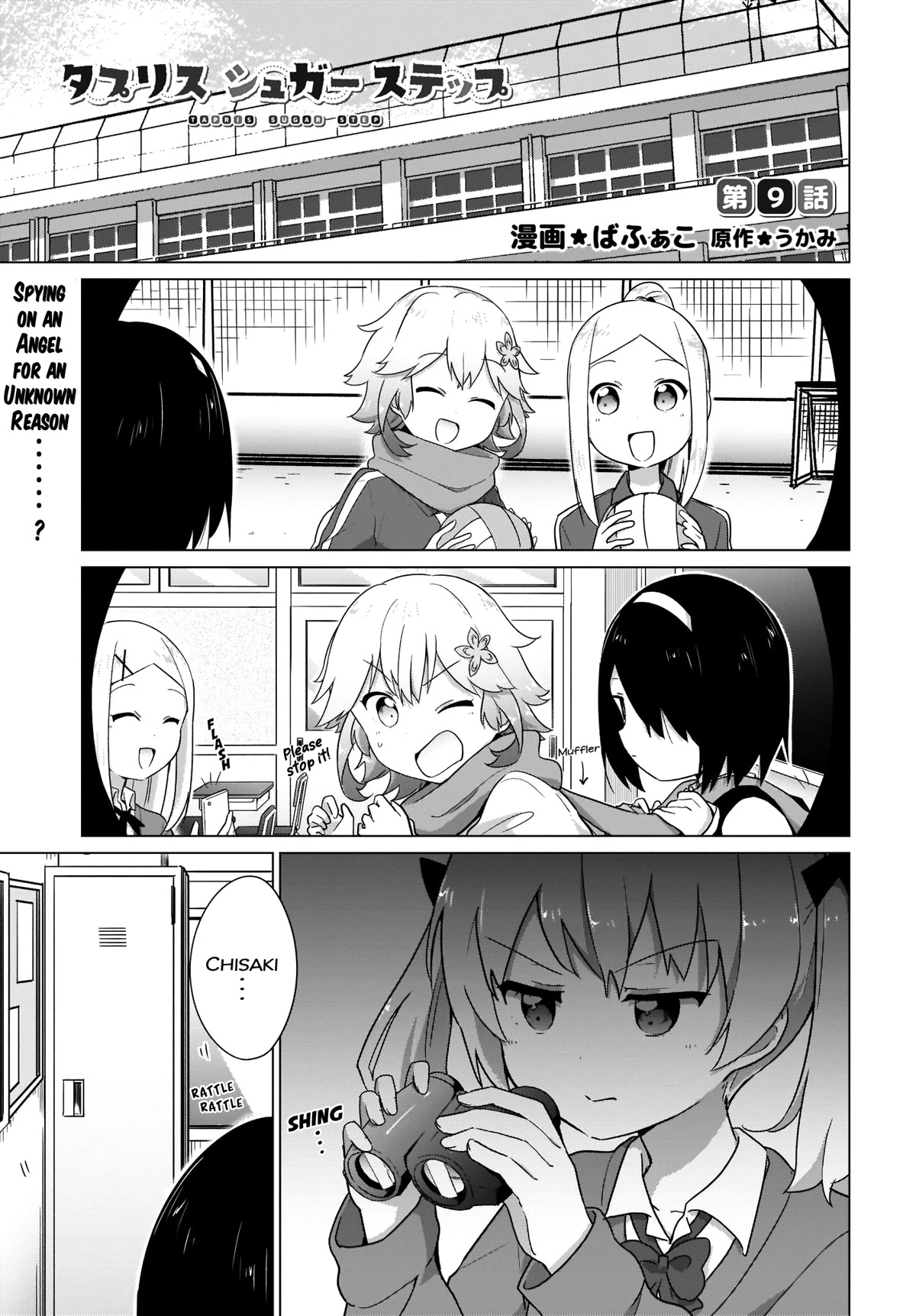 Tapris Sugar Step chapter 9 page 2