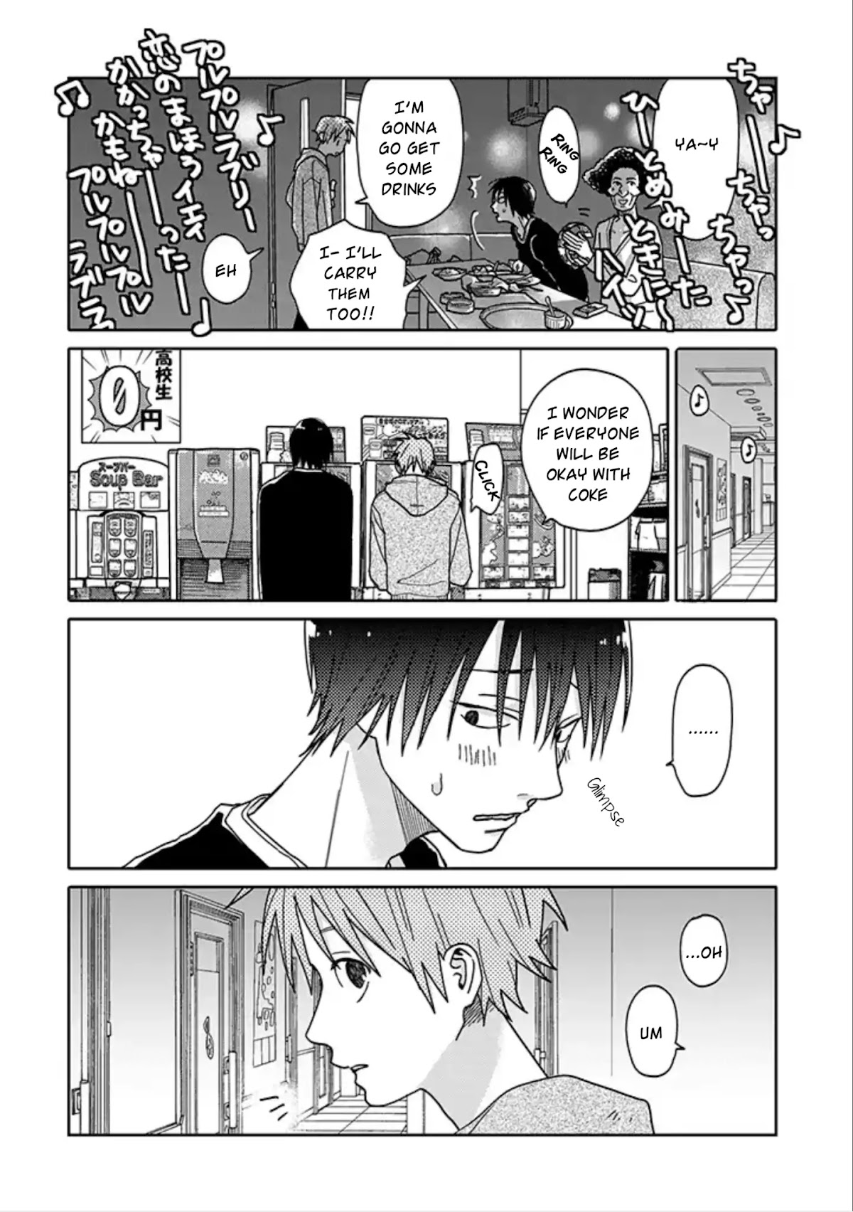 Tashiro-kun, Kimi tte Yatsu wa. chapter 1 page 10