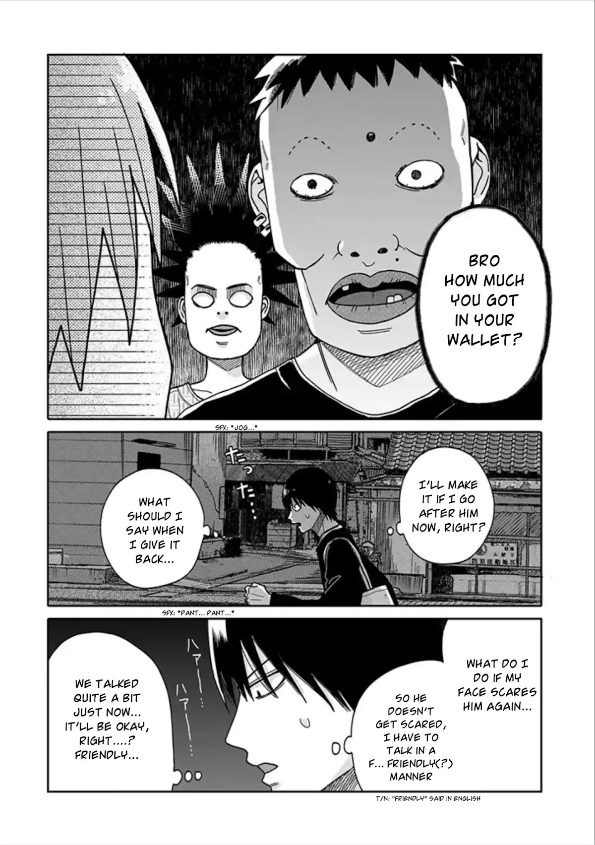Tashiro-kun, Kimi tte Yatsu wa. chapter 1 page 16