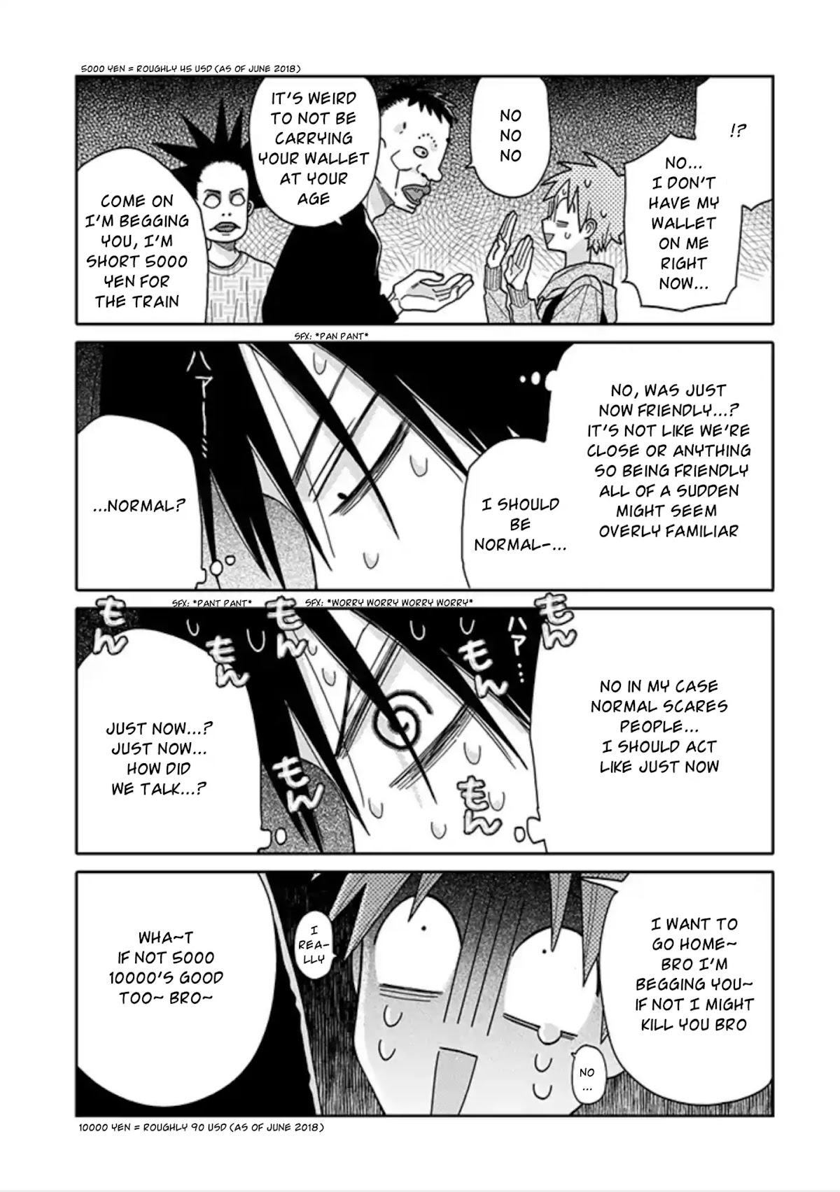 Tashiro-kun, Kimi tte Yatsu wa. chapter 1 page 17
