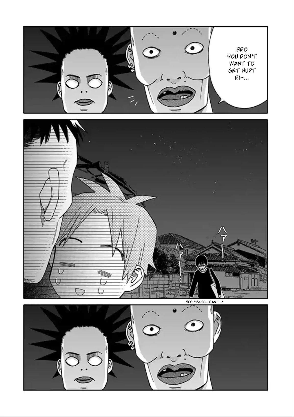 Tashiro-kun, Kimi tte Yatsu wa. chapter 1 page 18