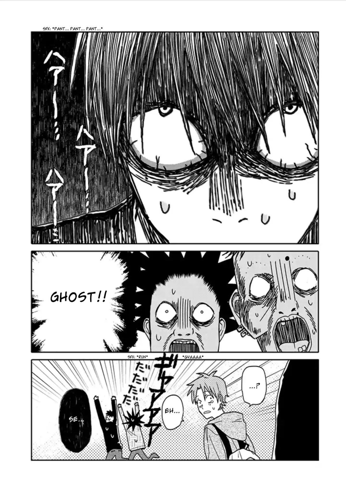 Tashiro-kun, Kimi tte Yatsu wa. chapter 1 page 19