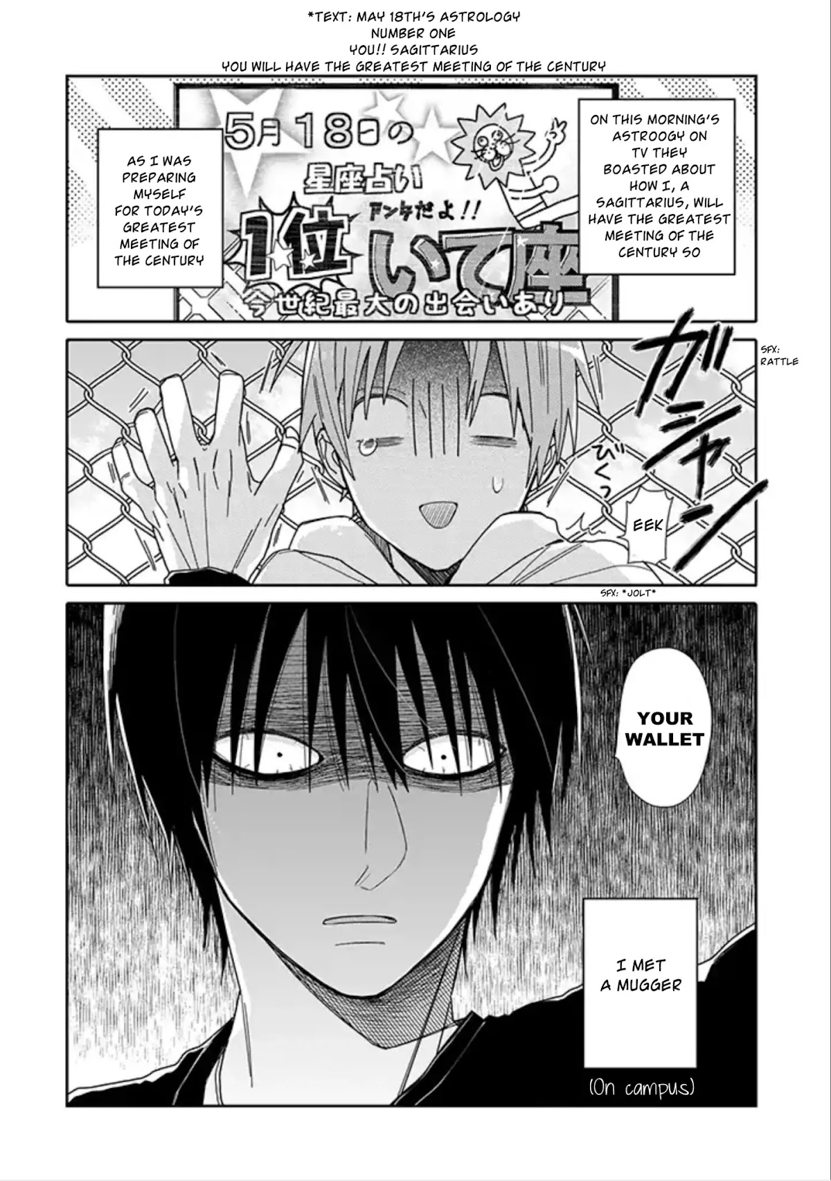 Tashiro-kun, Kimi tte Yatsu wa. chapter 1 page 2