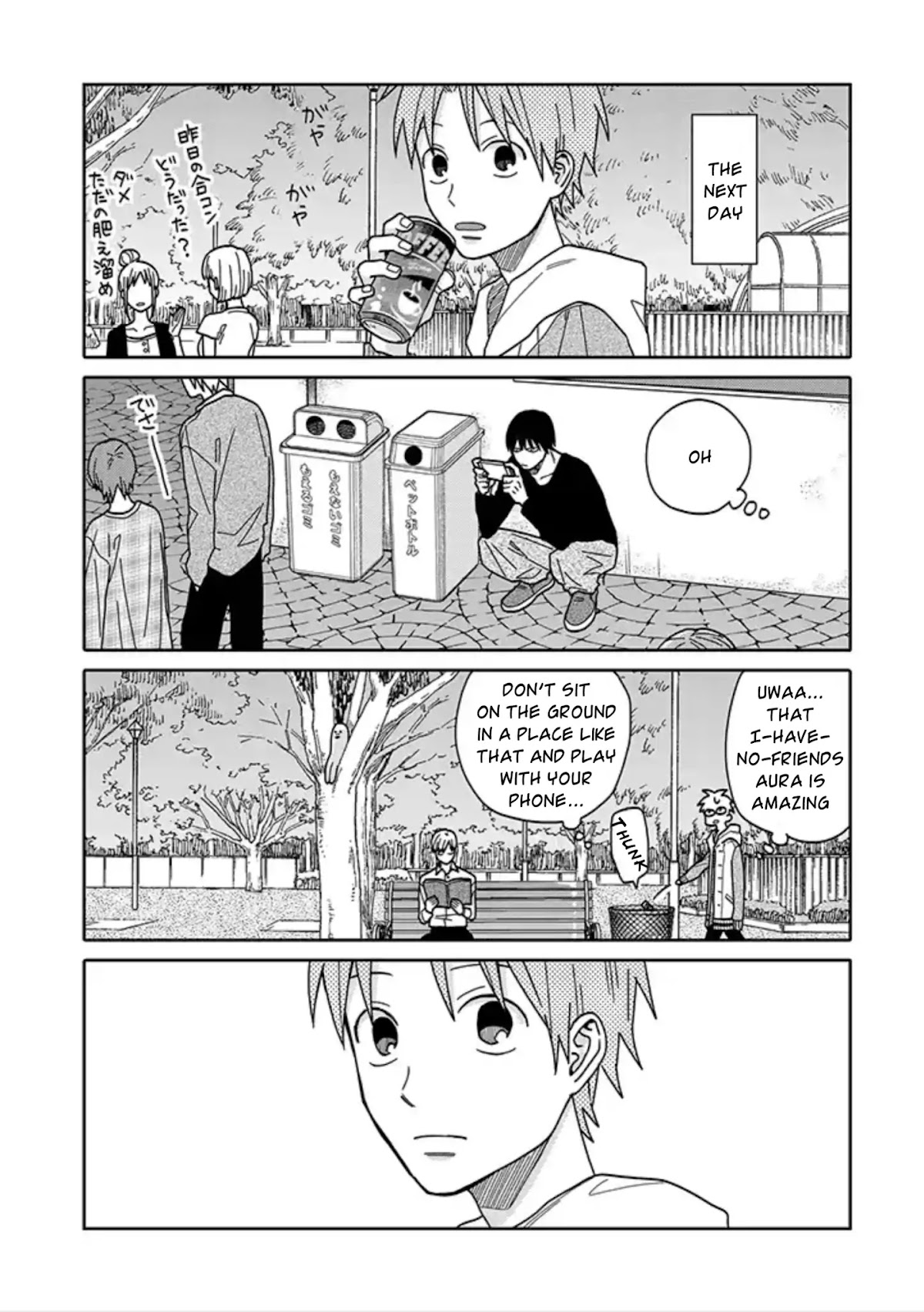 Tashiro-kun, Kimi tte Yatsu wa. chapter 1 page 23