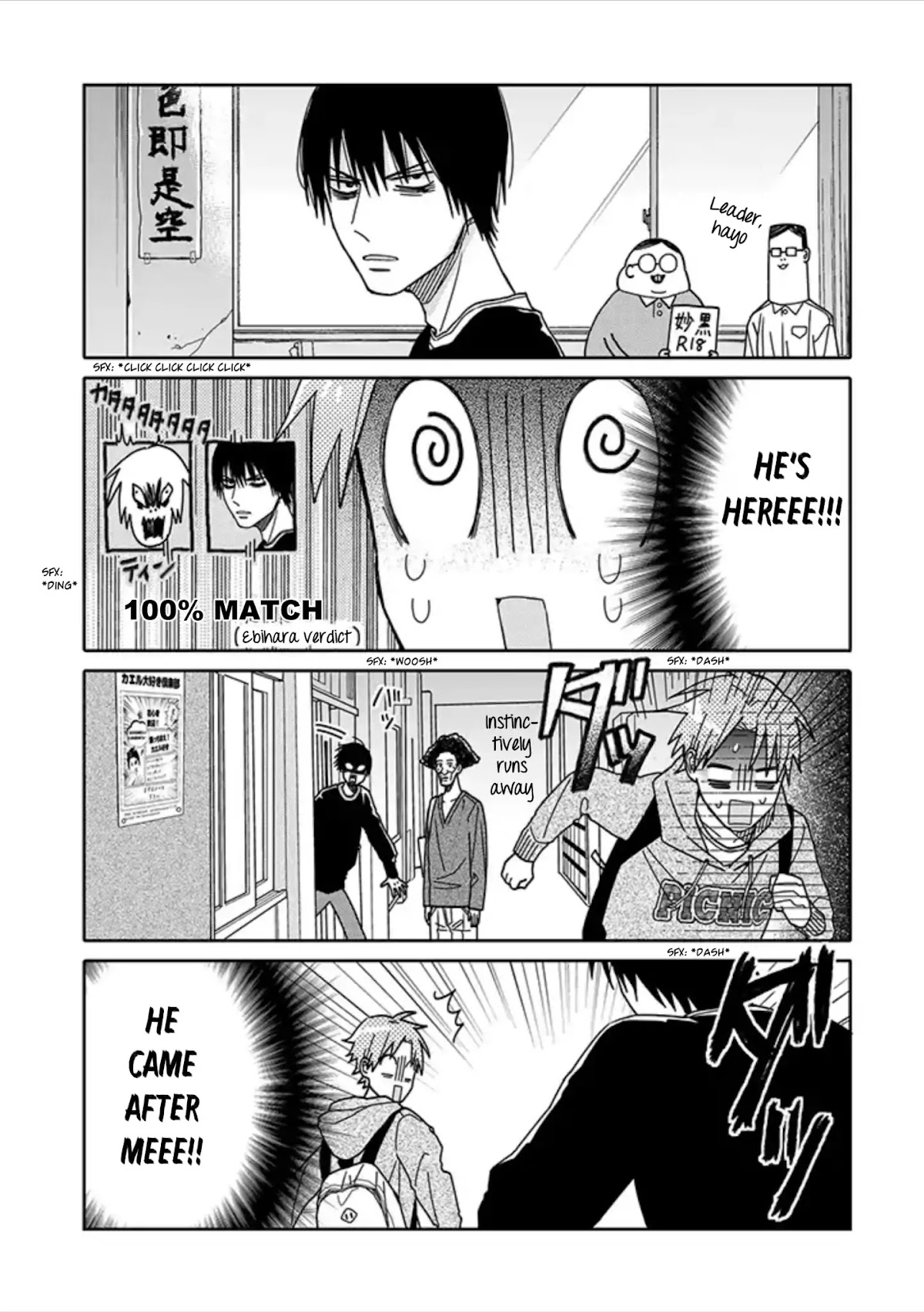 Tashiro-kun, Kimi tte Yatsu wa. chapter 1 page 5