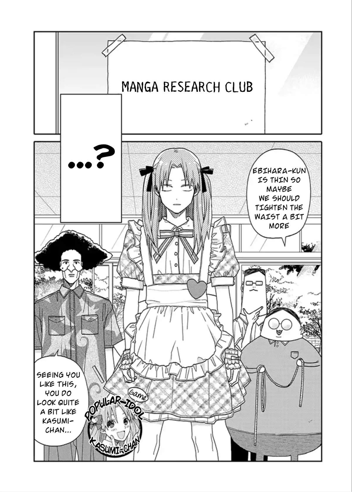 Tashiro-kun, Kimi tte Yatsu wa. chapter 4 page 2