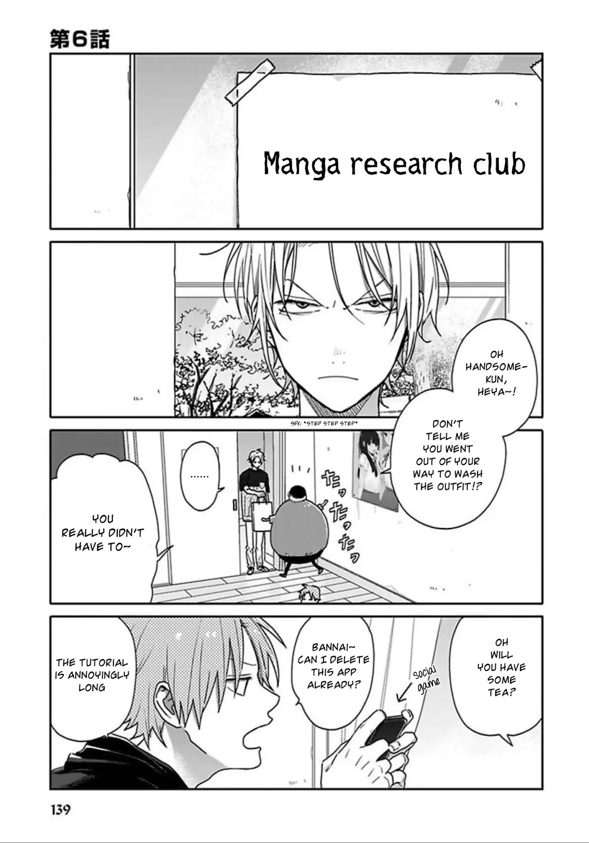 Tashiro-kun, Kimi tte Yatsu wa. chapter 6 page 1