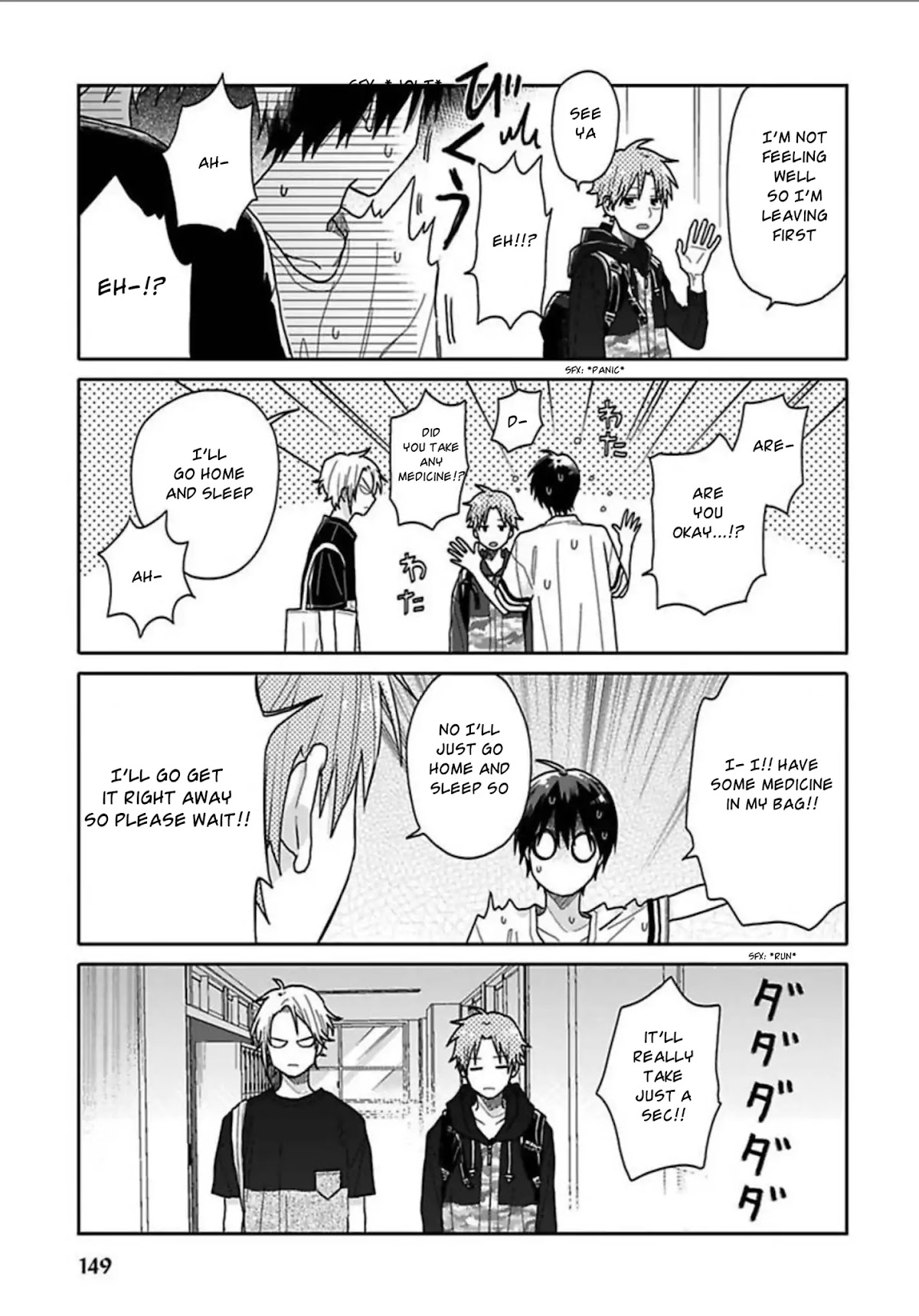 Tashiro-kun, Kimi tte Yatsu wa. chapter 6 page 11