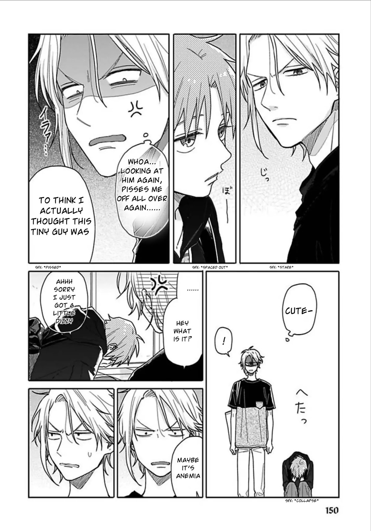 Tashiro-kun, Kimi tte Yatsu wa. chapter 6 page 12