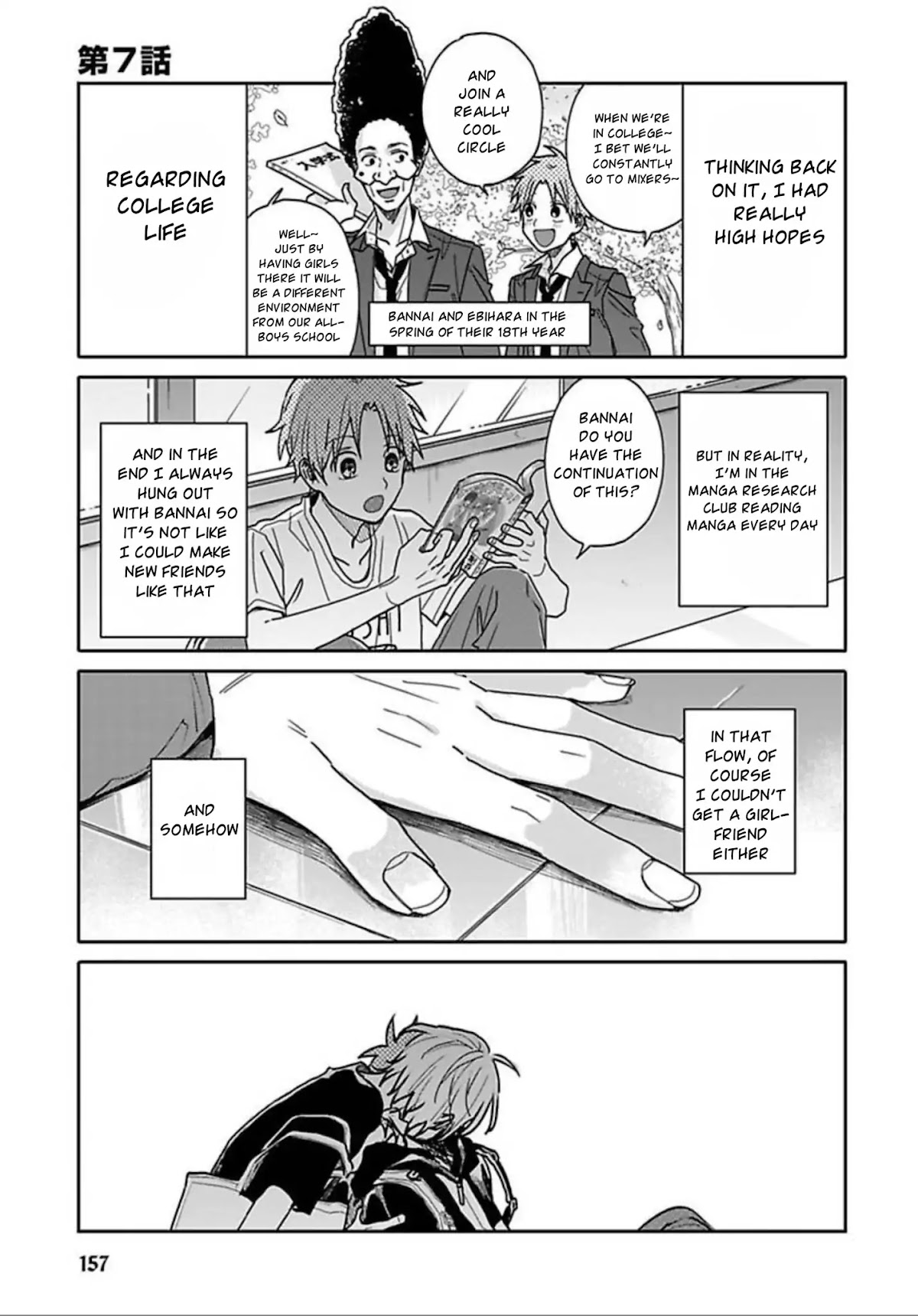 Tashiro-kun, Kimi tte Yatsu wa. chapter 7 page 1