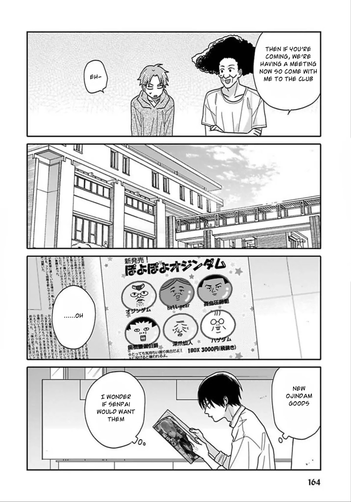 Tashiro-kun, Kimi tte Yatsu wa. chapter 7 page 8