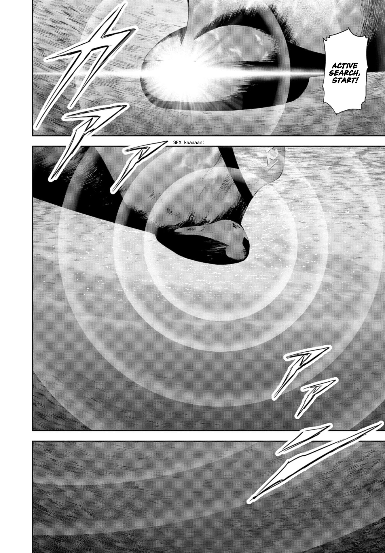 Task Force for Paranormal Disaster Management chapter 0 page 18