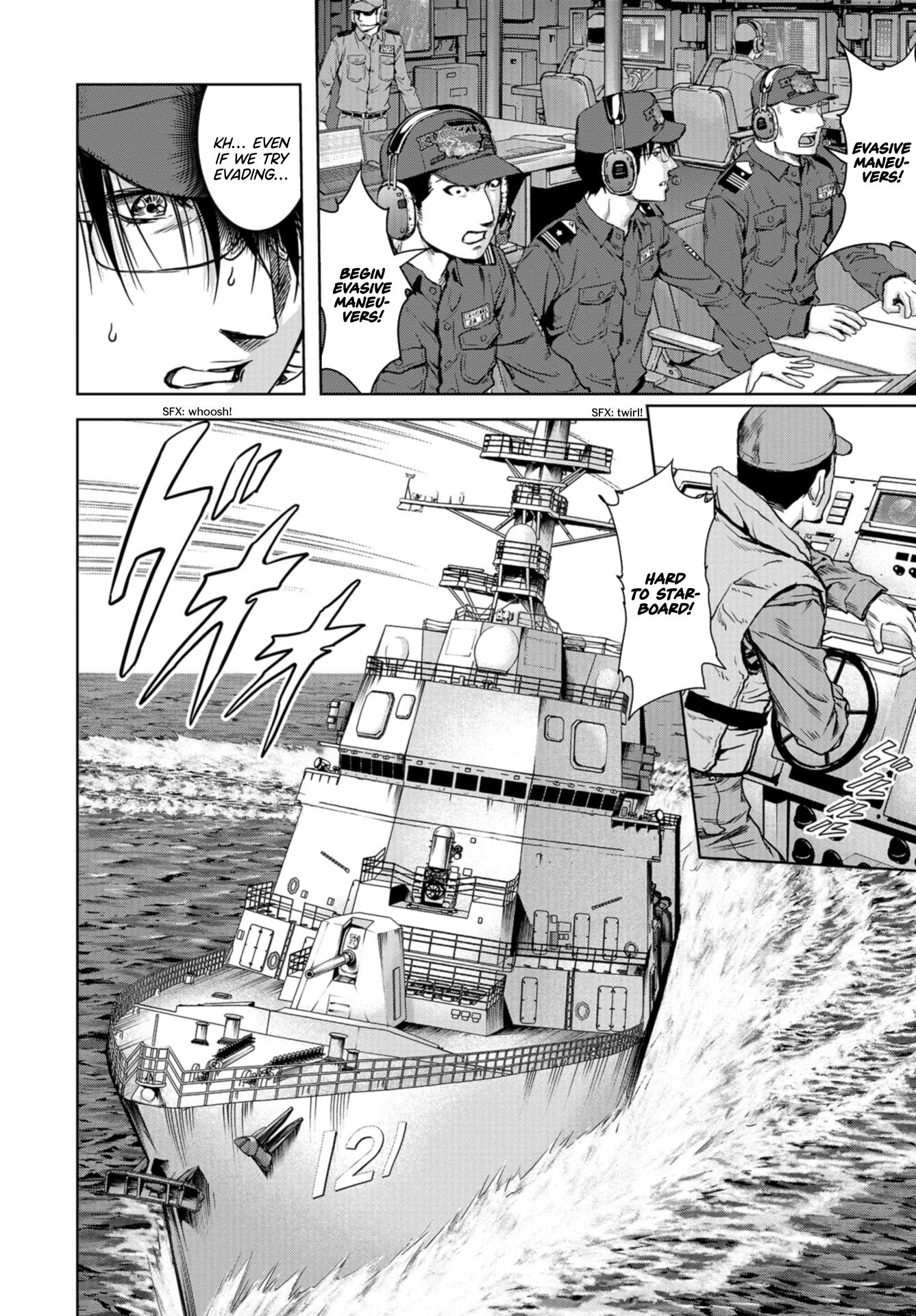 Task Force for Paranormal Disaster Management chapter 0 page 22