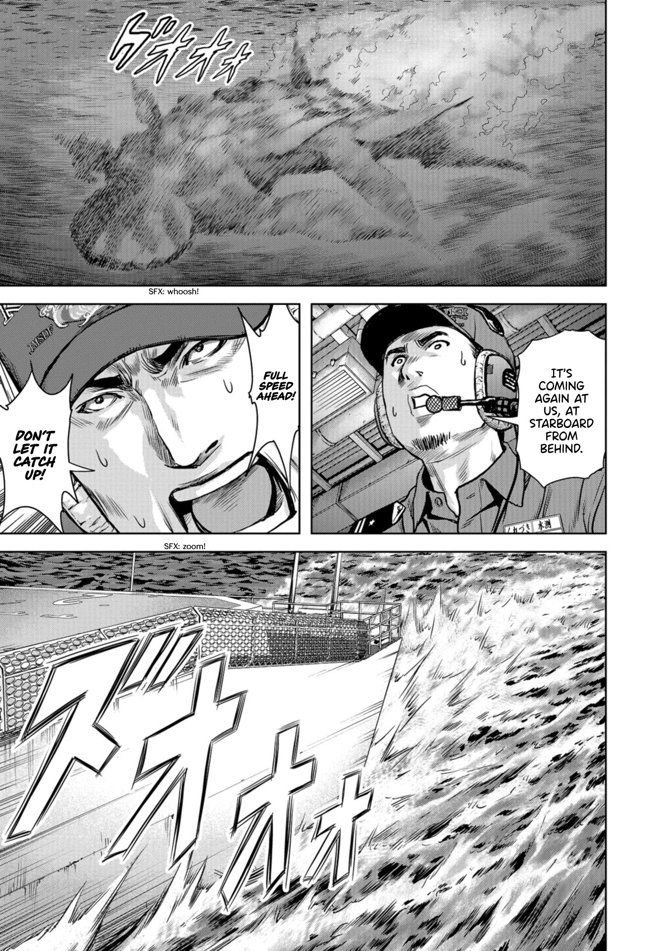 Task Force for Paranormal Disaster Management chapter 0 page 27