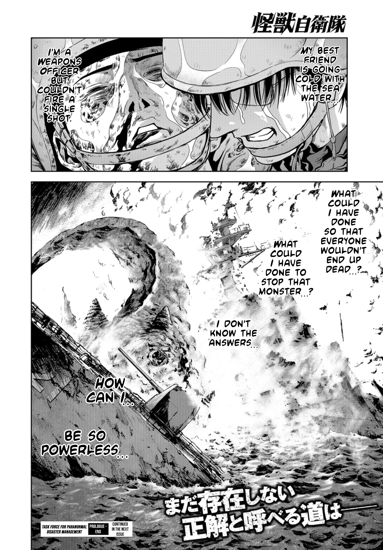 Task Force for Paranormal Disaster Management chapter 0 page 51