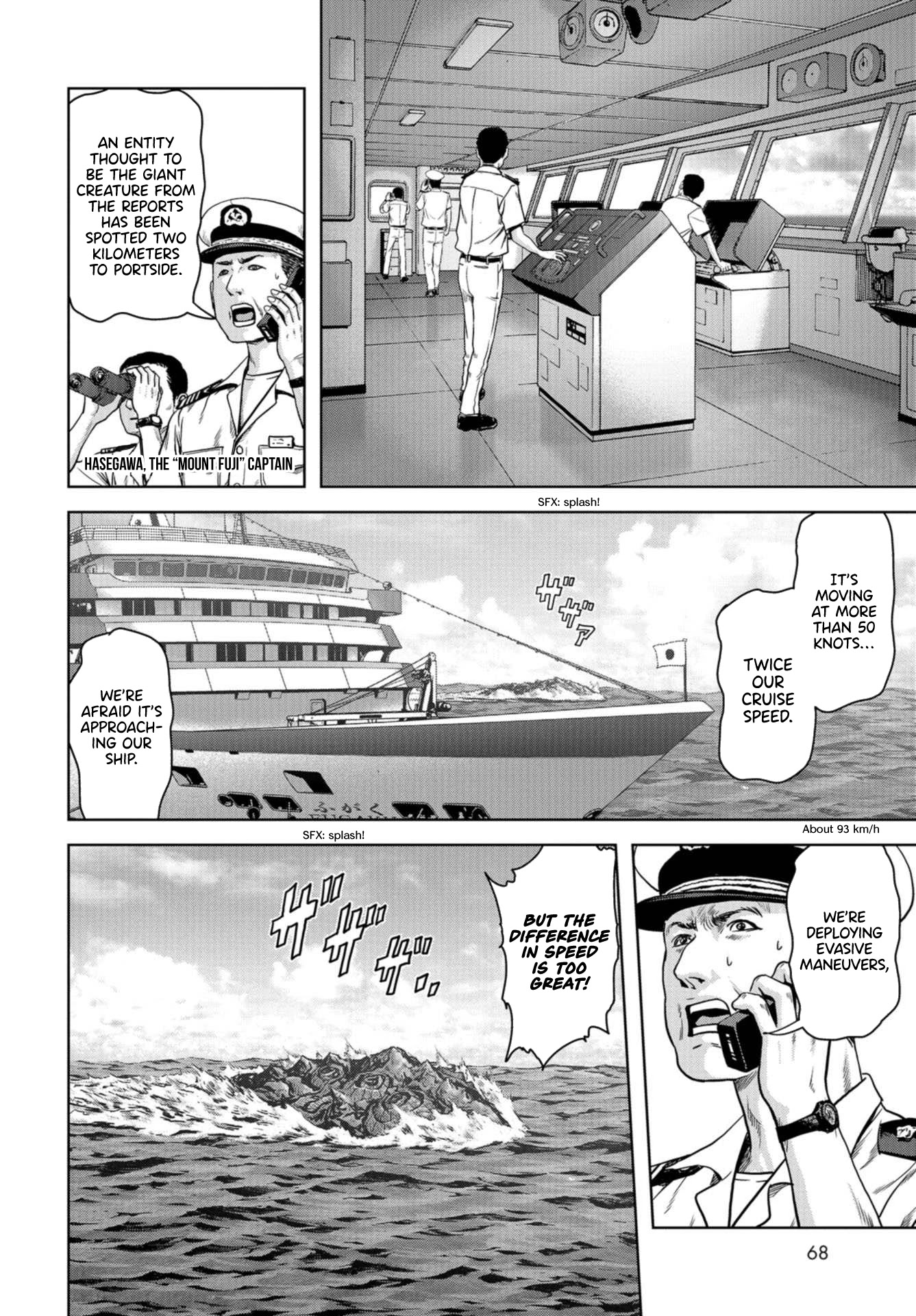 Task Force for Paranormal Disaster Management chapter 1.1 page 11