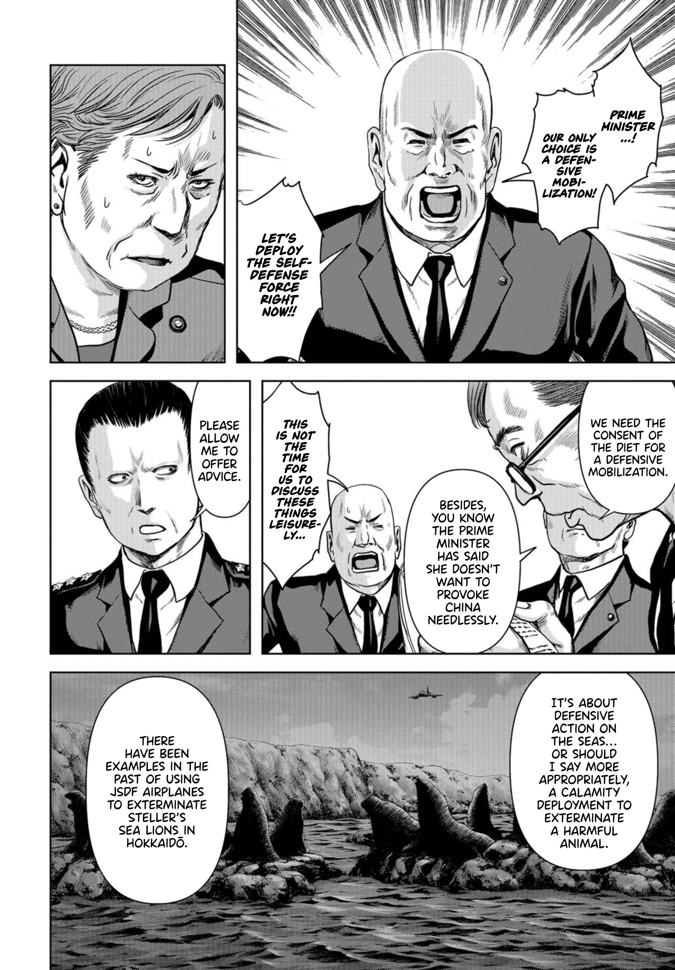 Task Force for Paranormal Disaster Management chapter 1.1 page 13