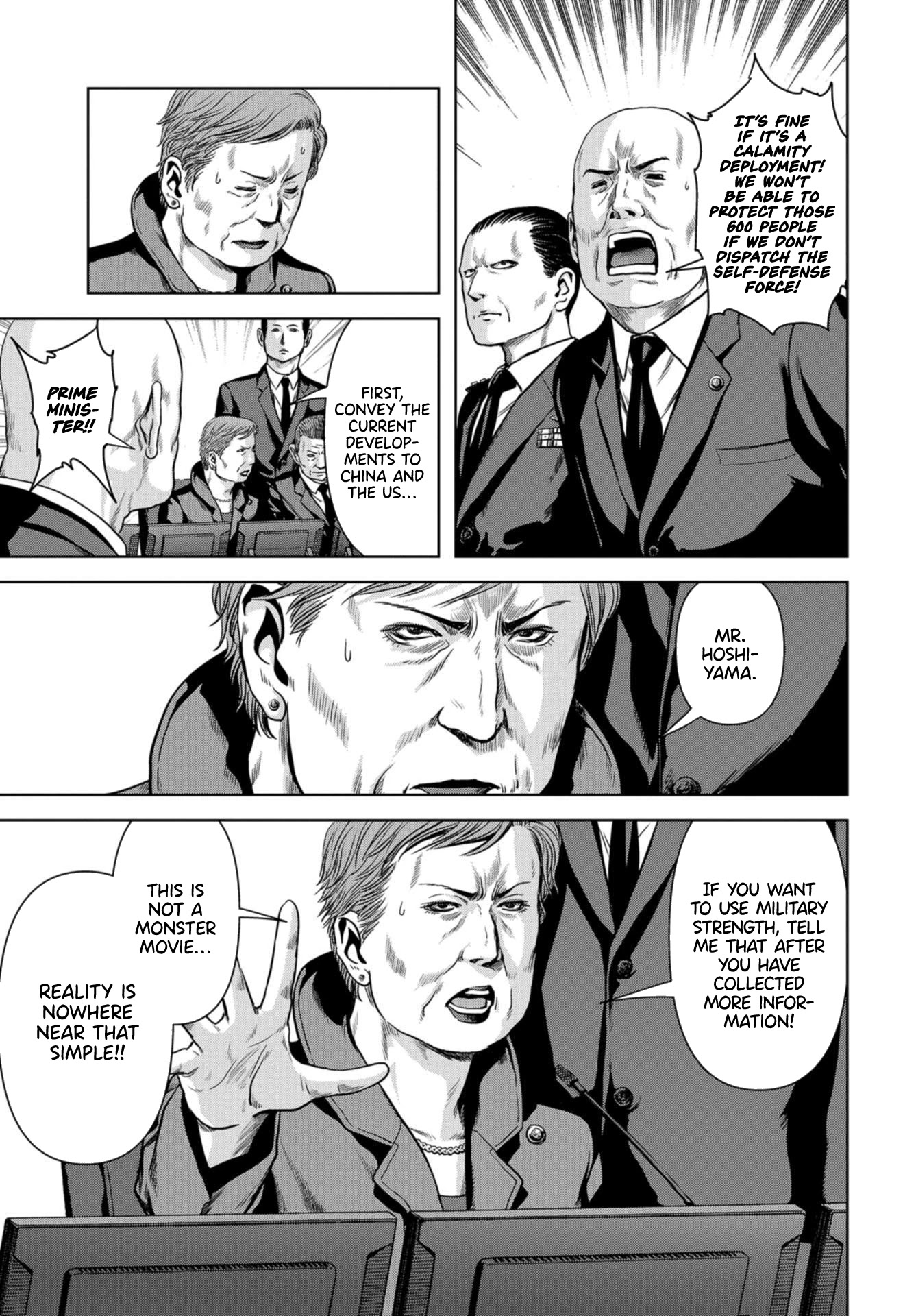 Task Force for Paranormal Disaster Management chapter 1.1 page 14