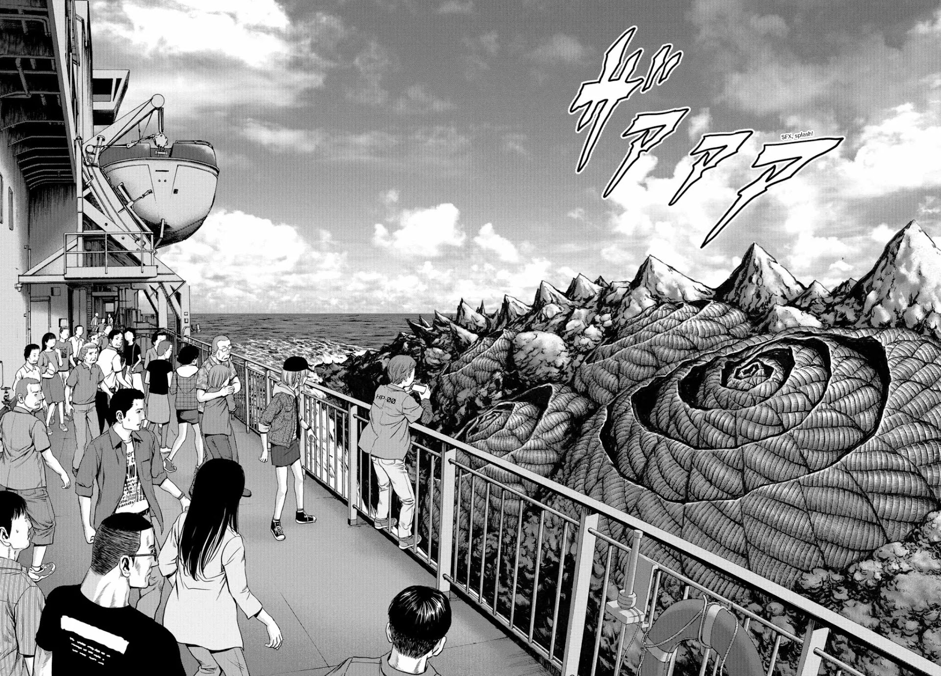 Task Force for Paranormal Disaster Management chapter 1.1 page 17