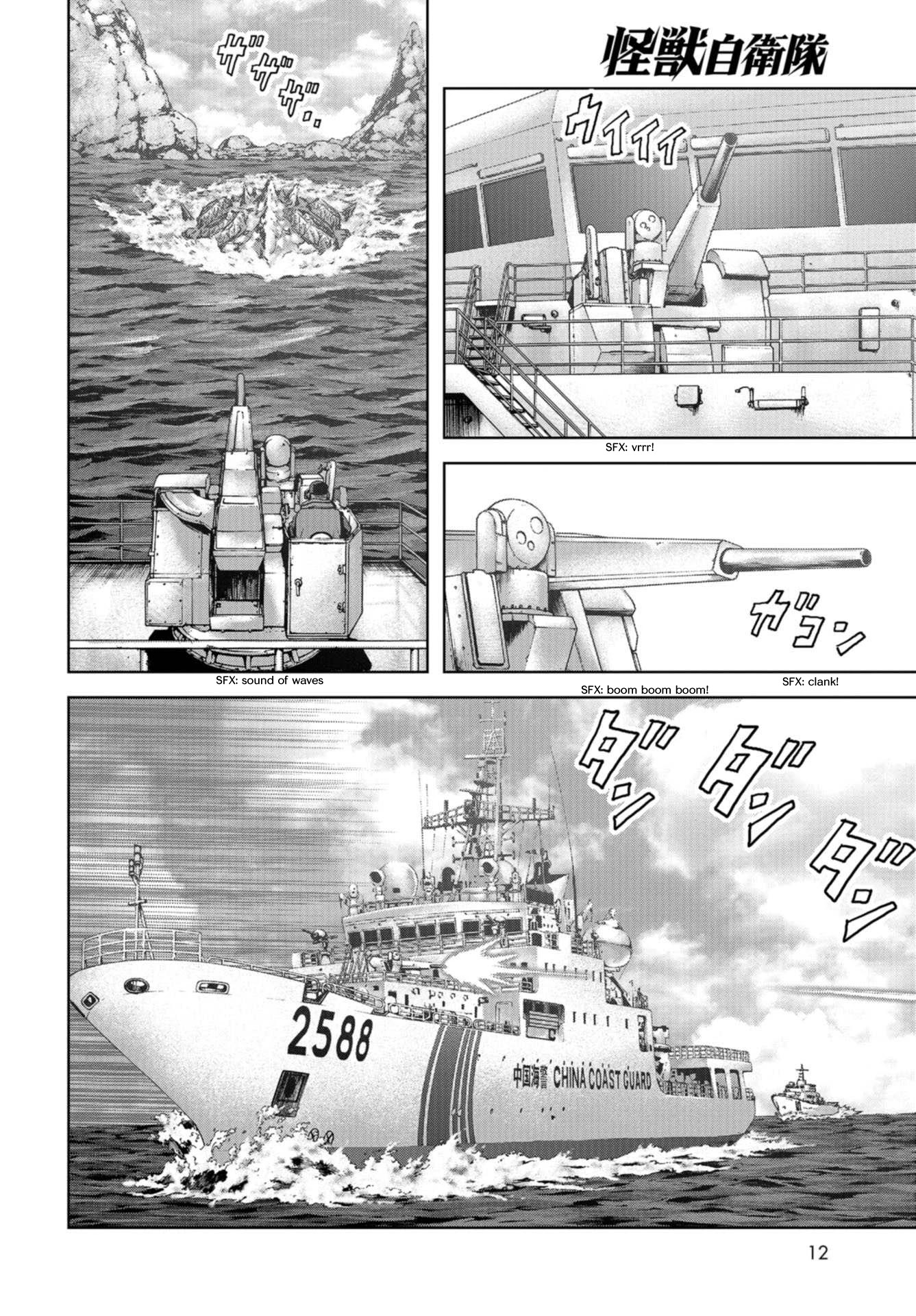 Task Force for Paranormal Disaster Management chapter 1 page 10