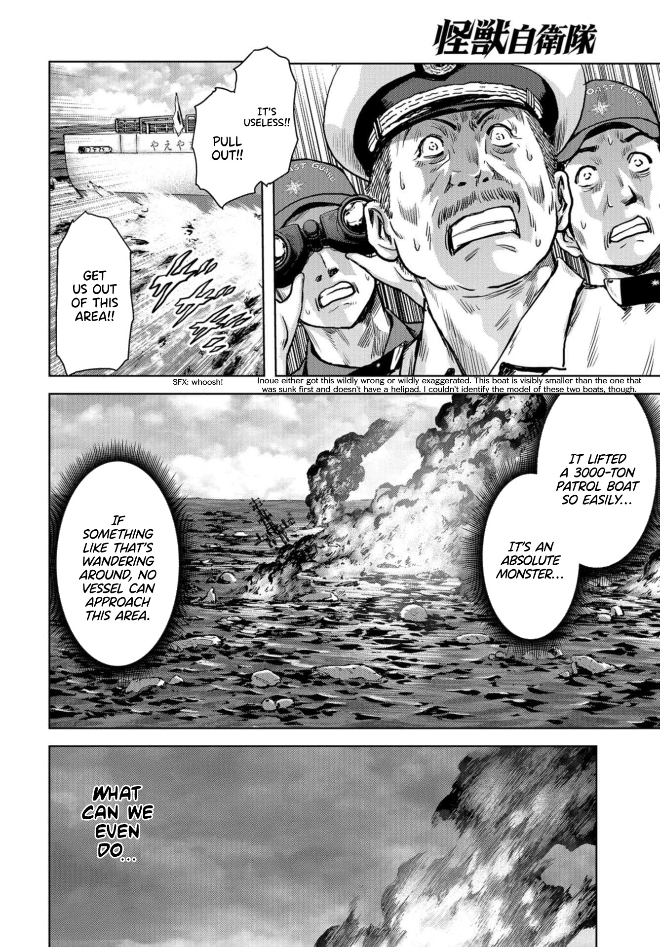 Task Force for Paranormal Disaster Management chapter 1 page 20