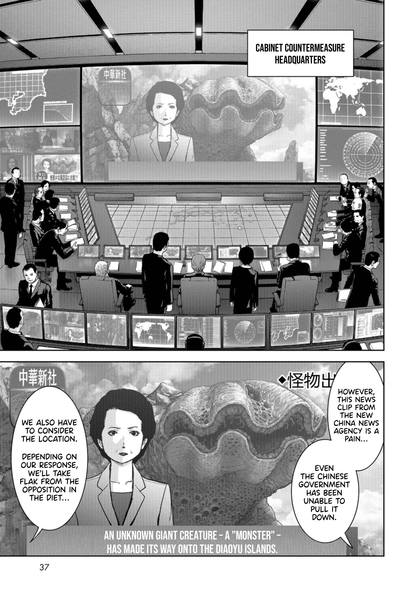 Task Force for Paranormal Disaster Management chapter 1 page 34