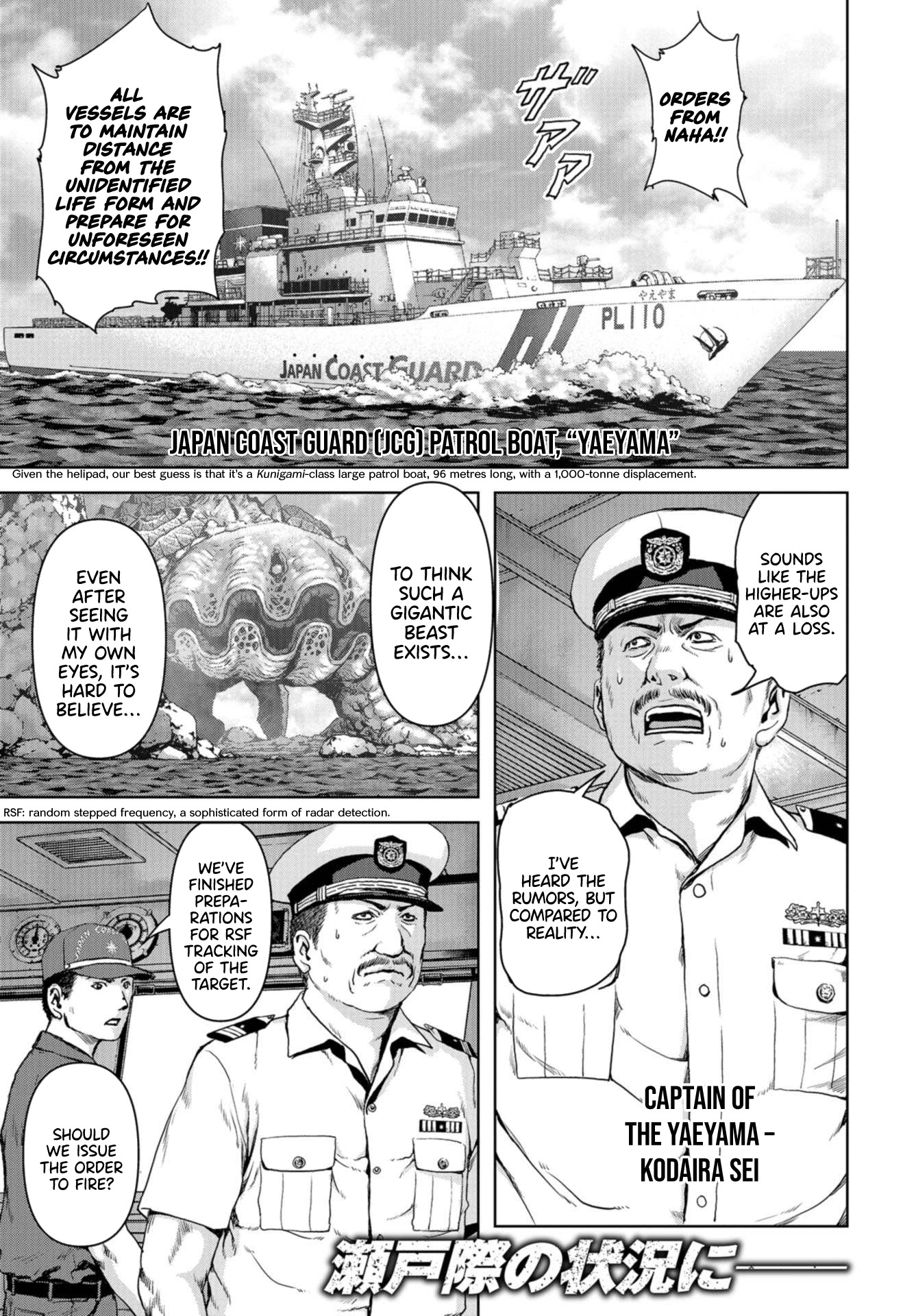 Task Force for Paranormal Disaster Management chapter 1 page 5