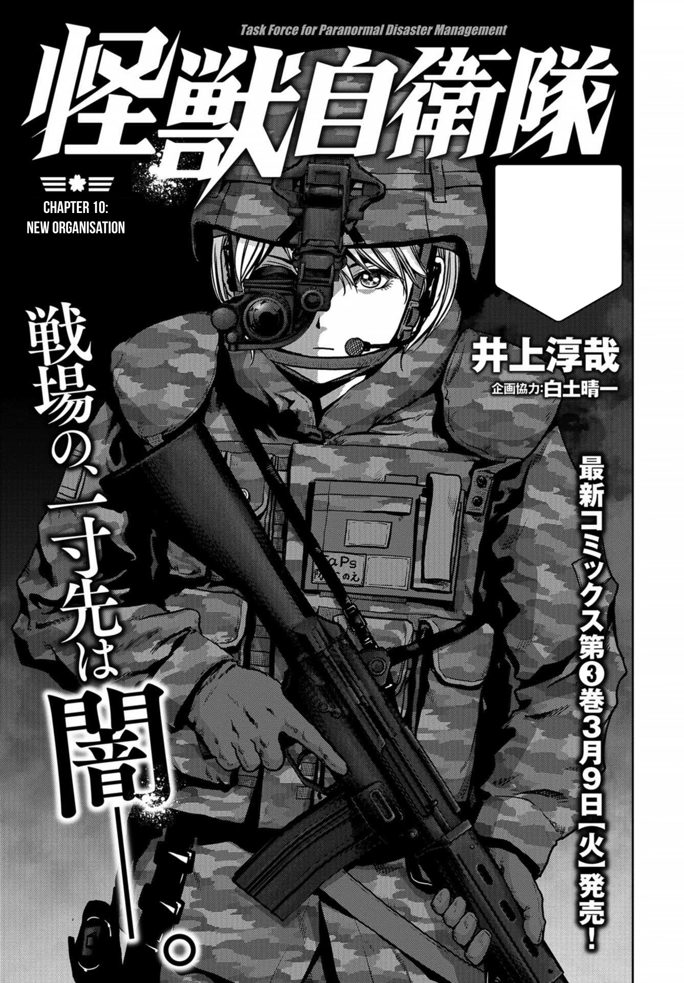 Task Force for Paranormal Disaster Management chapter 10 page 2