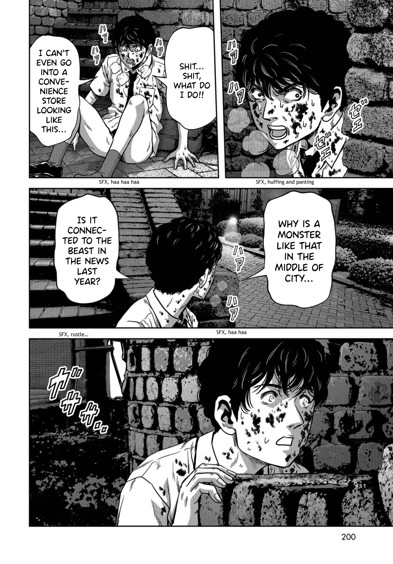 Task Force for Paranormal Disaster Management chapter 11 page 16