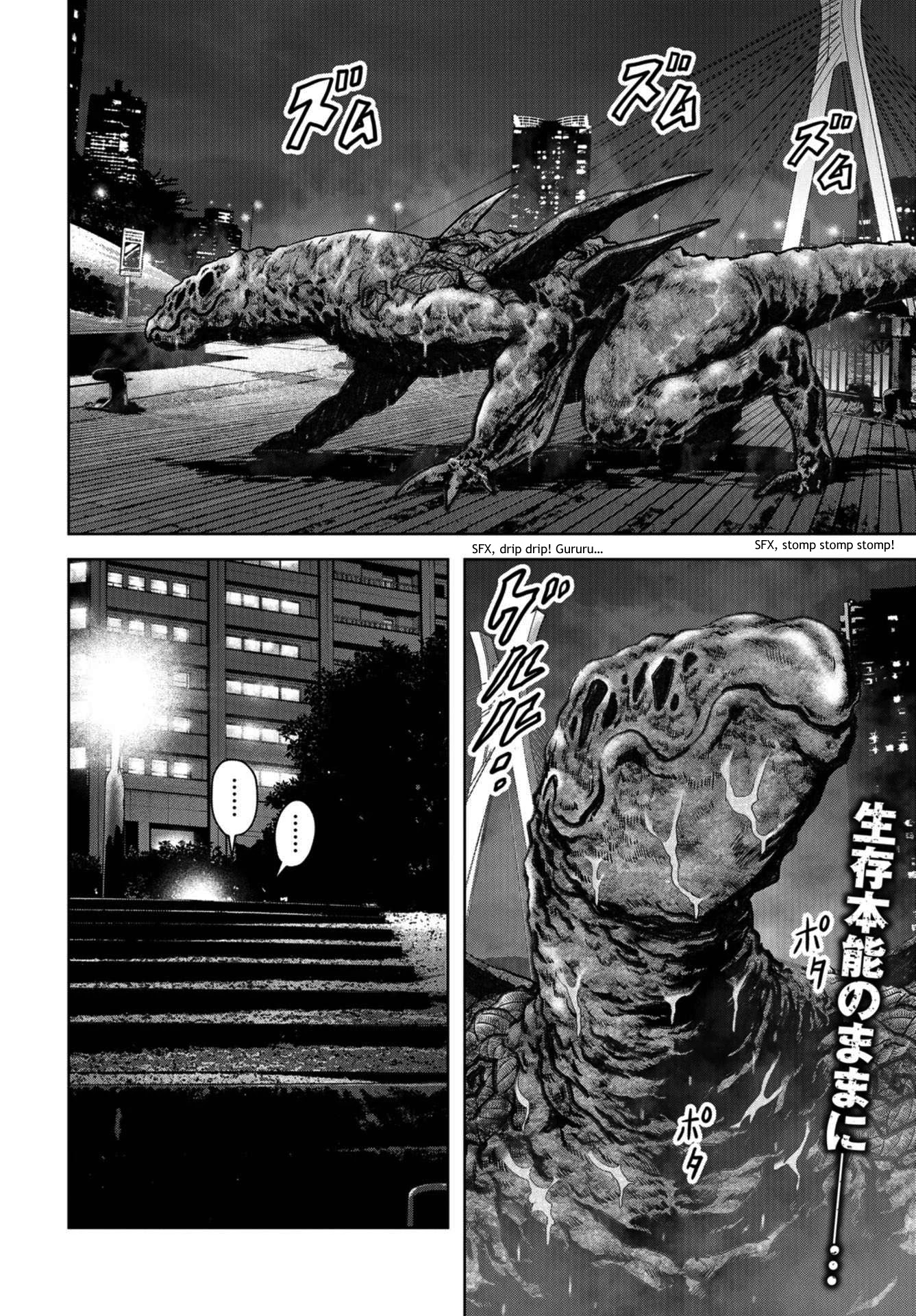 Task Force for Paranormal Disaster Management chapter 11 page 2