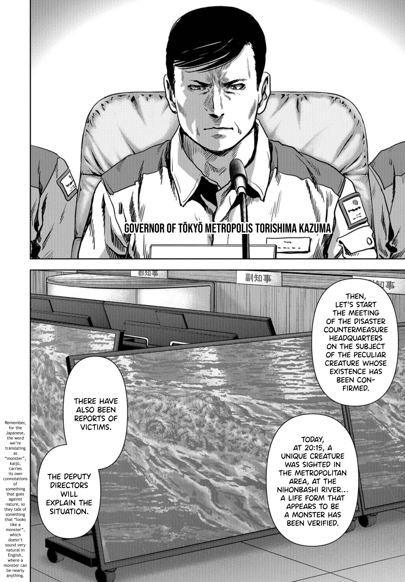 Task Force for Paranormal Disaster Management chapter 13 page 46