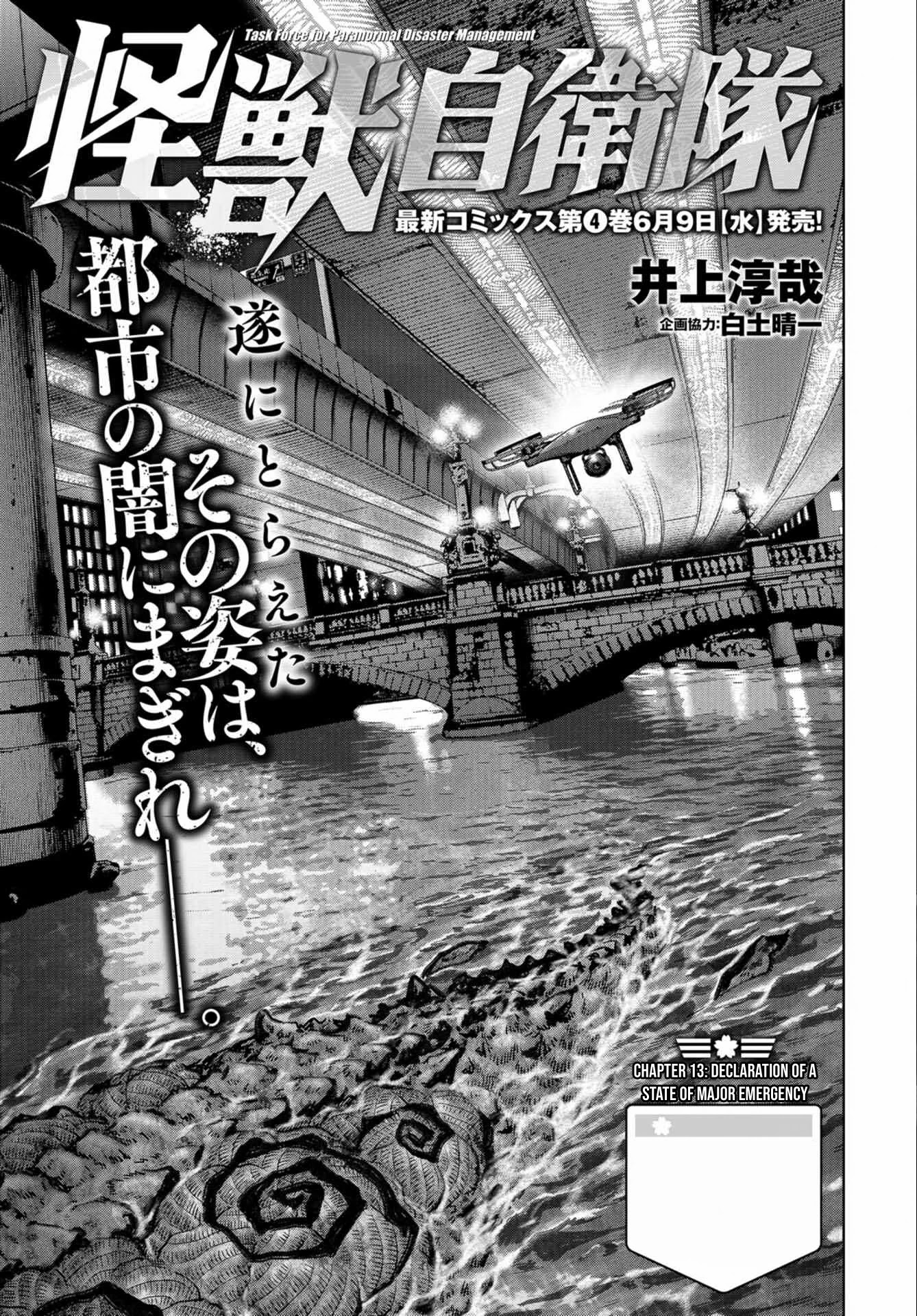 Task Force for Paranormal Disaster Management chapter 13 page 5