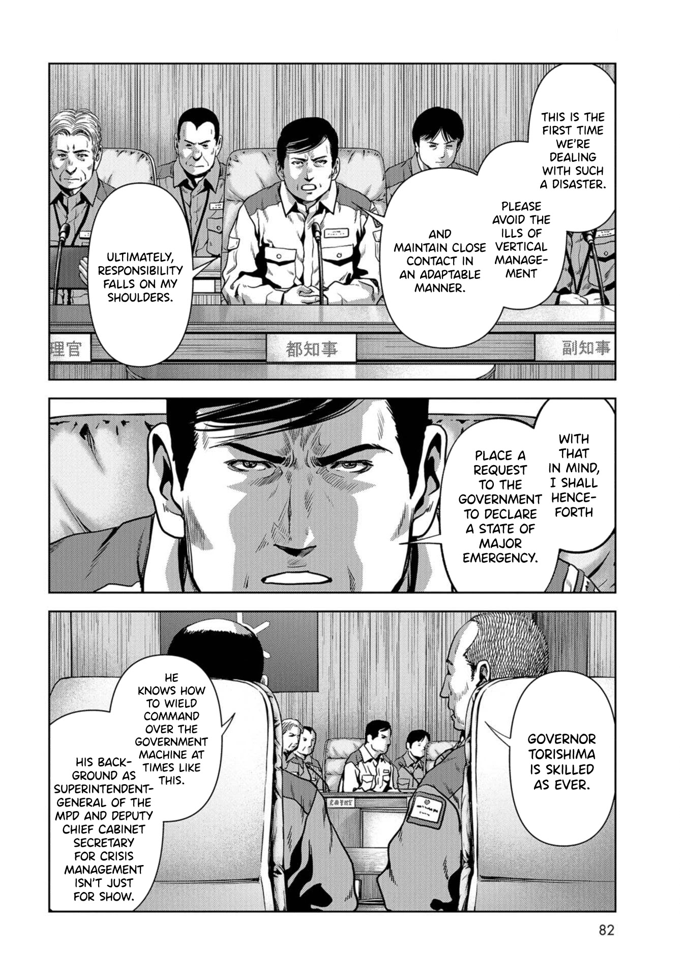 Task Force for Paranormal Disaster Management chapter 13 page 50