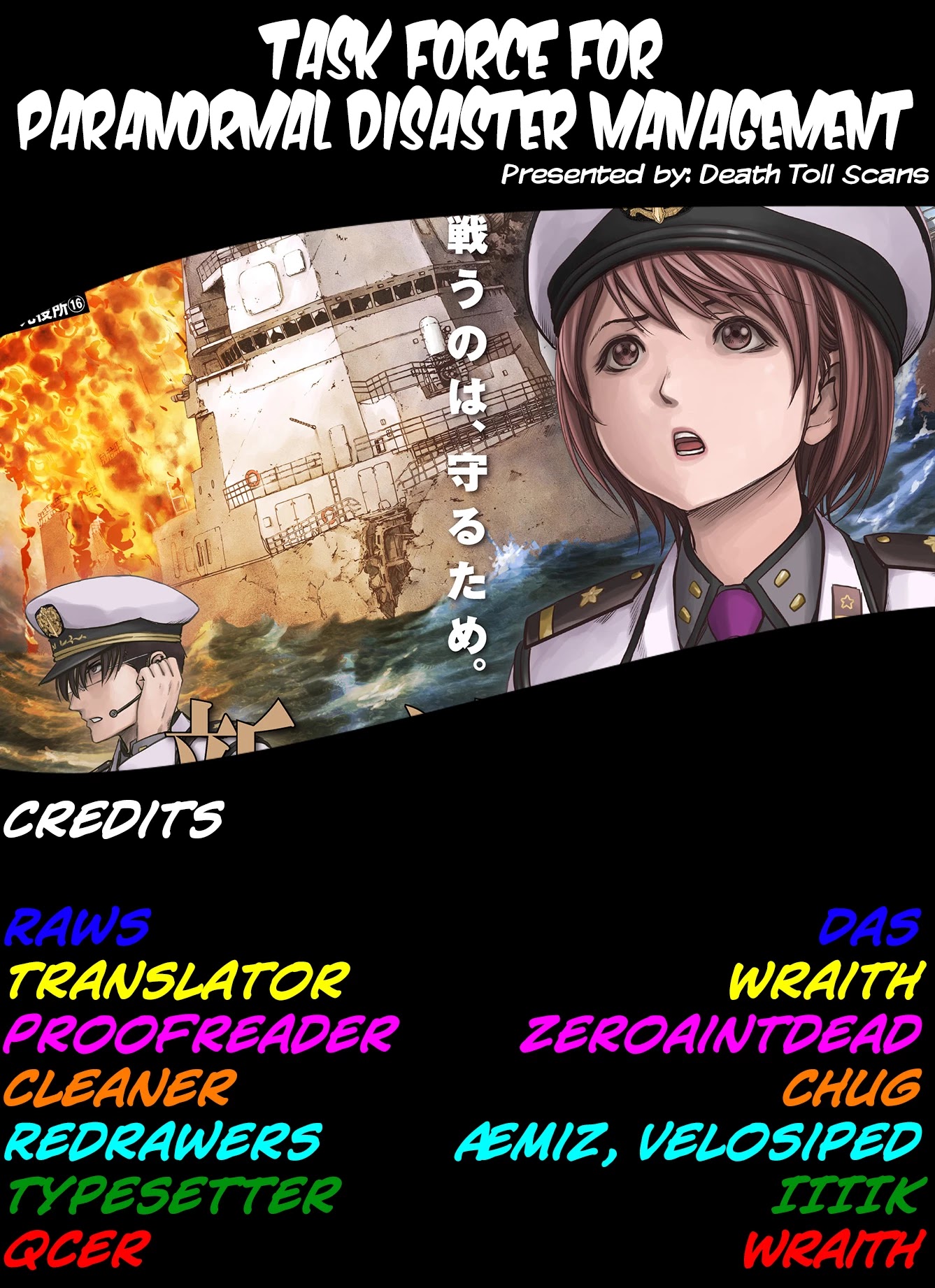 Task Force for Paranormal Disaster Management chapter 13 page 65