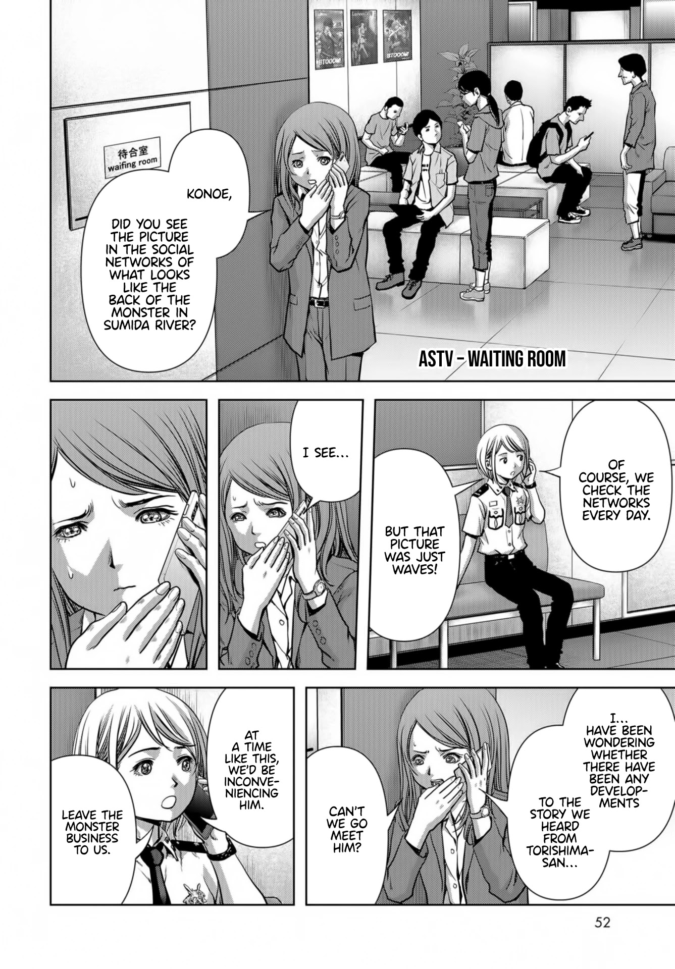 Task Force for Paranormal Disaster Management chapter 14 page 48