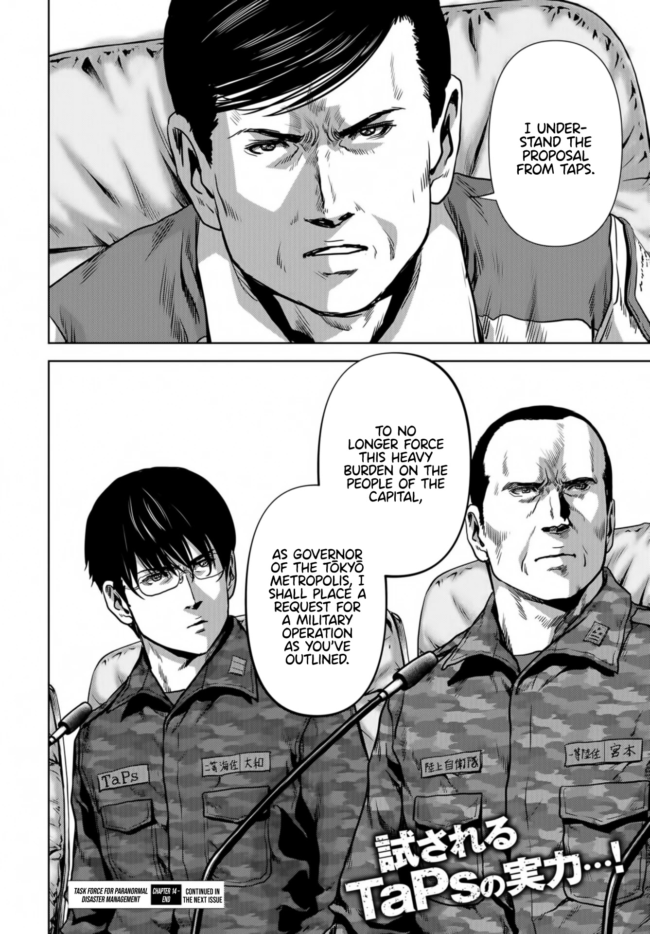 Task Force for Paranormal Disaster Management chapter 14 page 62