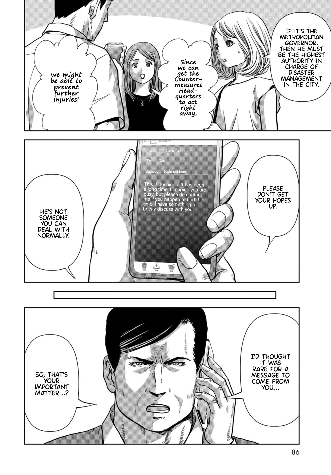 Task Force for Paranormal Disaster Management chapter 15 page 12